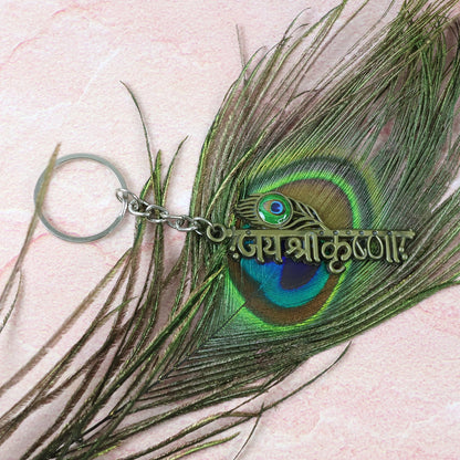 “Jai Shree Krishna” Text Metal Keychain (1 Pc)
